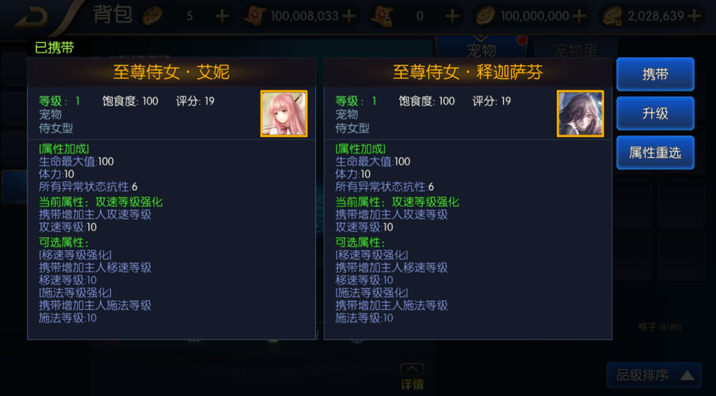 图片[16]-横版闯关手游【决战天空之城阿拉德】+JAVA管理后台+GM授权后台++玩家后台+安卓苹果双端-游戏架设网