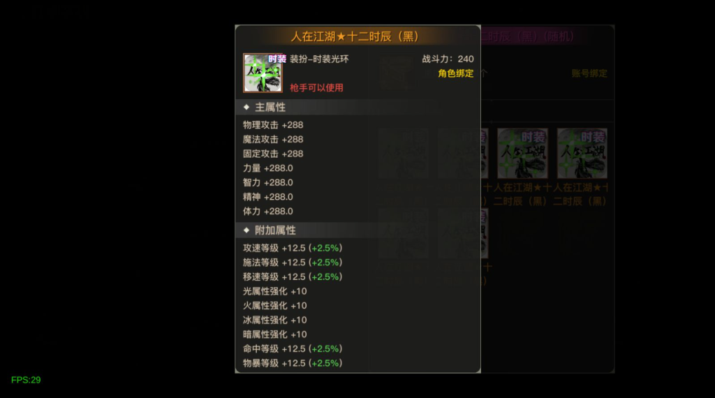图片[14]-经典横版闯关手游【2D江湖之涧1.5阿拉德70级修复版】安卓苹果双端+多功能运营后台+新版GM授权后台+玩家后台-游戏架设网