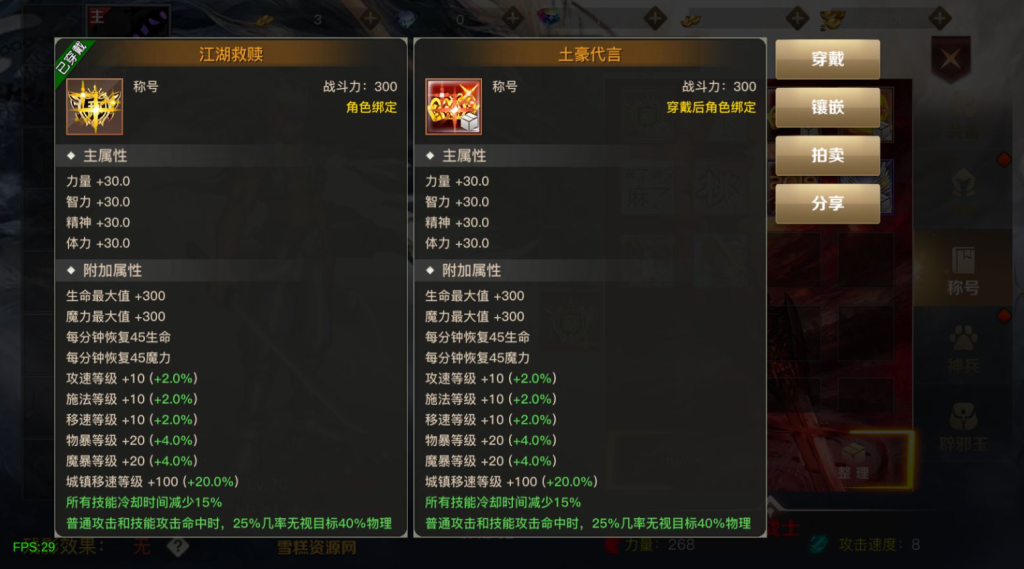 图片[17]-经典横版闯关手游【2D江湖之涧1.5阿拉德70级修复版】安卓苹果双端+多功能运营后台+新版GM授权后台+玩家后台-游戏架设网