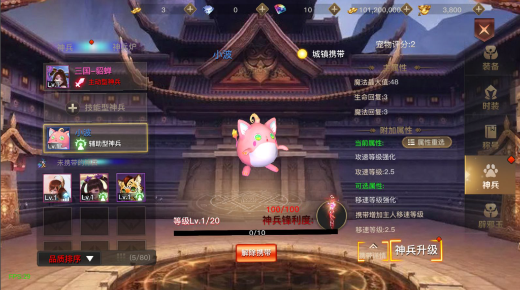 图片[18]-经典横版闯关手游【2D江湖之涧1.5阿拉德70级修复版】安卓苹果双端+多功能运营后台+新版GM授权后台+玩家后台-游戏架设网