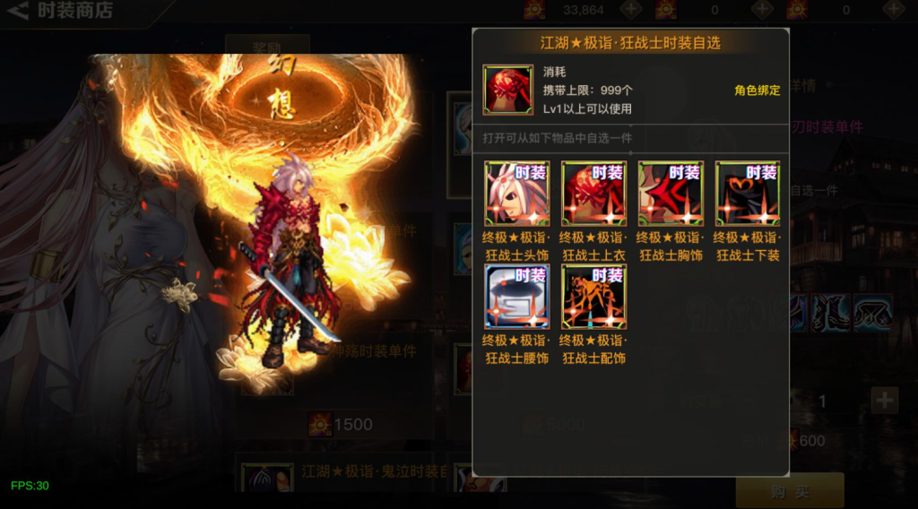 图片[19]-经典横版闯关手游【2D江湖之涧1.5阿拉德70级修复版】安卓苹果双端+多功能运营后台+新版GM授权后台+玩家后台-游戏架设网