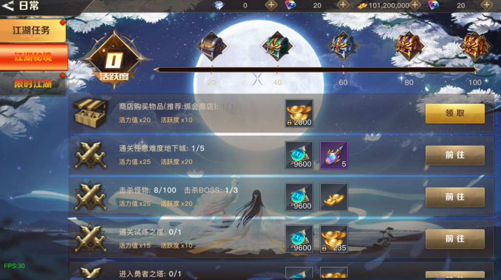 图片[23]-经典横版闯关手游【2D江湖之涧1.5阿拉德70级修复版】安卓苹果双端+多功能运营后台+新版GM授权后台+玩家后台-游戏架设网