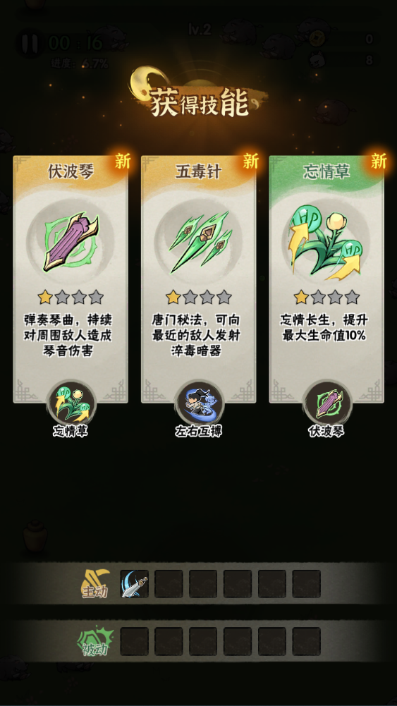 图片[2]-武侠割草动作手游【江湖墨迹大侠代金券内购500级版】+CDK授权后台+玩家后台+安卓-游戏架设网