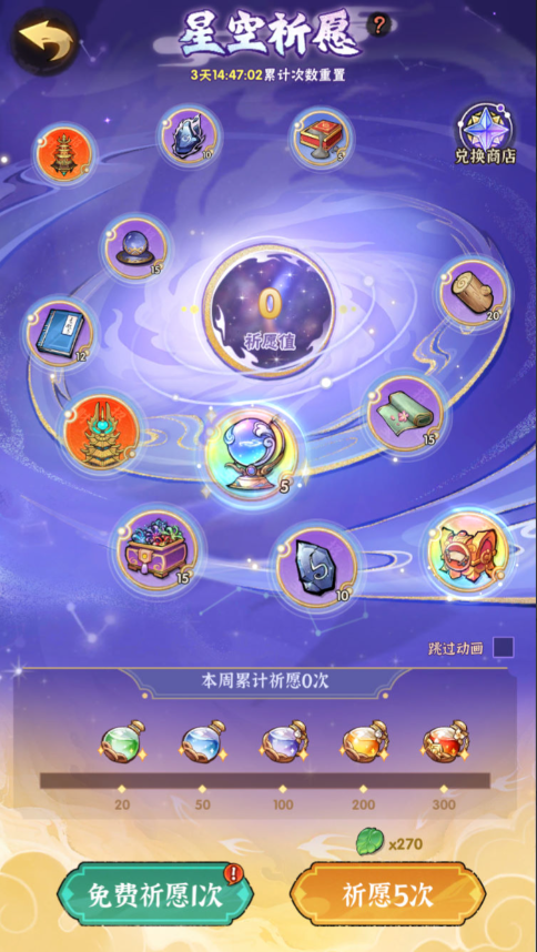 图片[7]-武侠割草动作手游【江湖墨迹大侠代金券内购500级版】+CDK授权后台+玩家后台+安卓-游戏架设网
