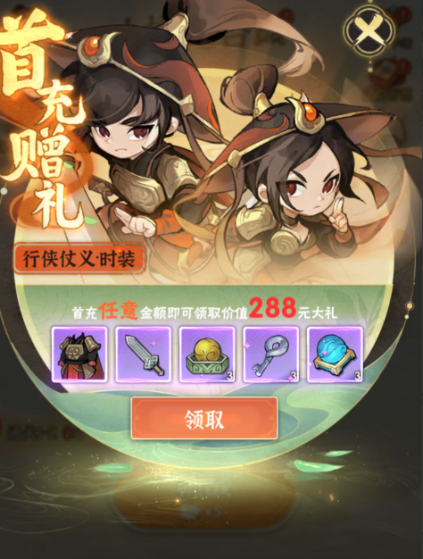 图片[9]-武侠割草动作手游【江湖墨迹大侠代金券内购500级版】+CDK授权后台+玩家后台+安卓-游戏架设网