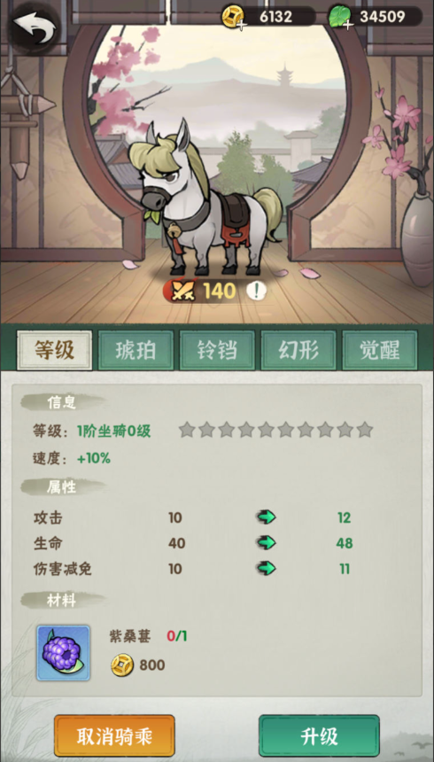 图片[25]-武侠割草动作手游【江湖墨迹大侠代金券内购500级版】+CDK授权后台+玩家后台+安卓-游戏架设网