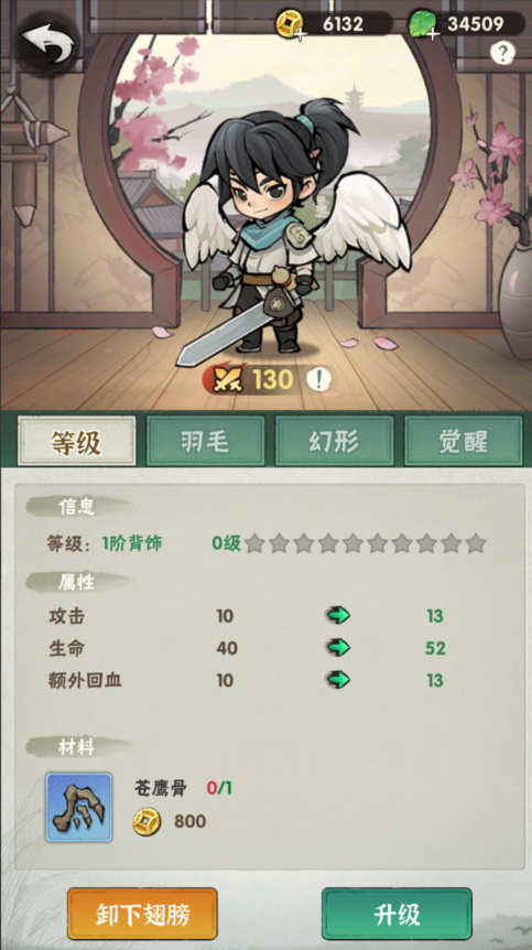 图片[26]-武侠割草动作手游【江湖墨迹大侠代金券内购500级版】+CDK授权后台+玩家后台+安卓-游戏架设网