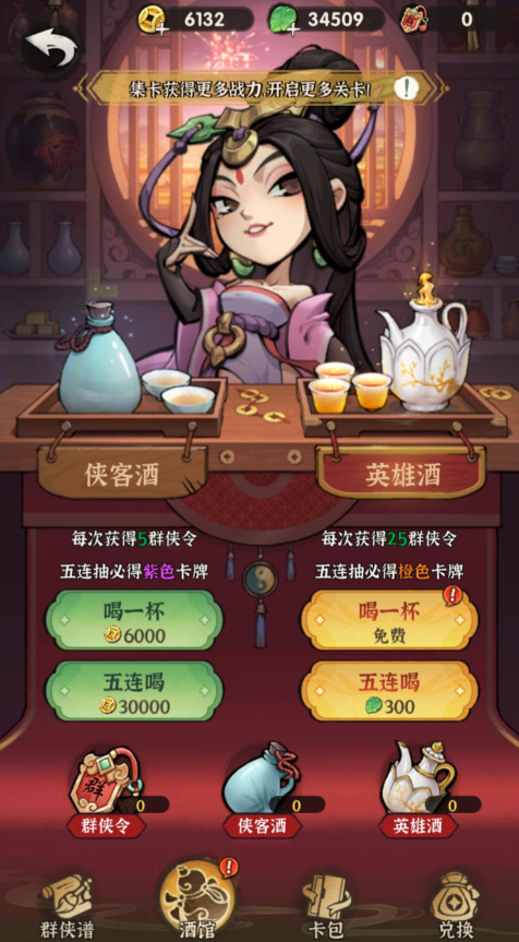 图片[27]-武侠割草动作手游【江湖墨迹大侠代金券内购500级版】+CDK授权后台+玩家后台+安卓-游戏架设网