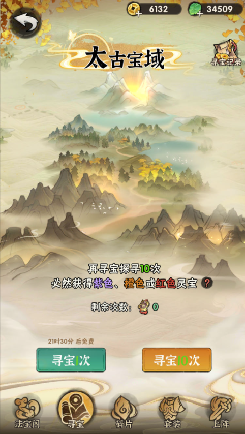 图片[28]-武侠割草动作手游【江湖墨迹大侠代金券内购500级版】+CDK授权后台+玩家后台+安卓-游戏架设网