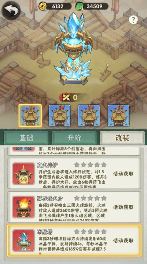 图片[29]-武侠割草动作手游【江湖墨迹大侠代金券内购500级版】+CDK授权后台+玩家后台+安卓-游戏架设网