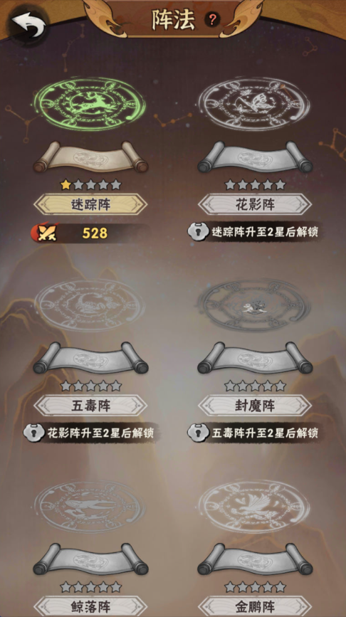 图片[30]-武侠割草动作手游【江湖墨迹大侠代金券内购500级版】+CDK授权后台+玩家后台+安卓-游戏架设网