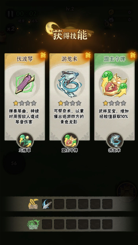 图片[37]-武侠割草动作手游【江湖墨迹大侠代金券内购500级版】+CDK授权后台+玩家后台+安卓-游戏架设网