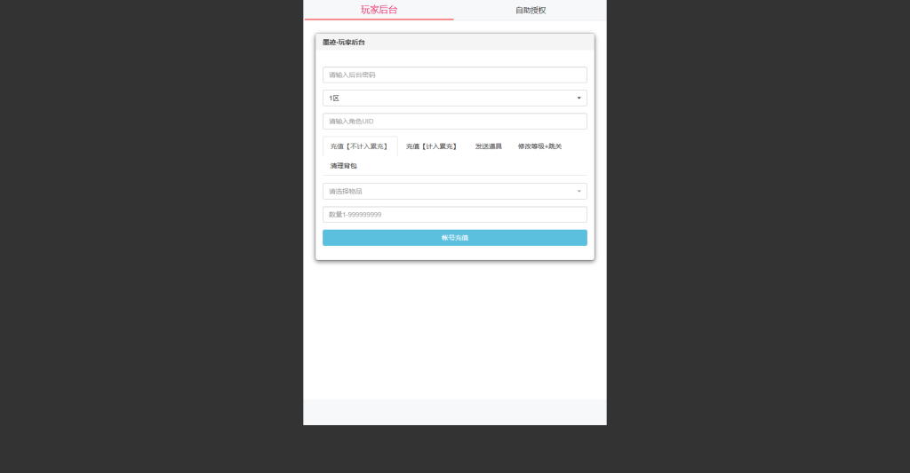 图片[41]-武侠割草动作手游【江湖墨迹大侠代金券内购500级版】+CDK授权后台+玩家后台+安卓-游戏架设网