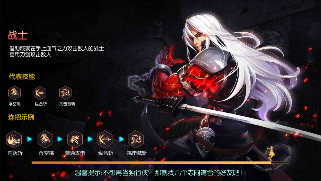 图片[3]-横版闯关手游 【黑暗荣耀阿拉德】+多功能管理后台+GM授权后台+玩家后台+安卓-游戏架设网