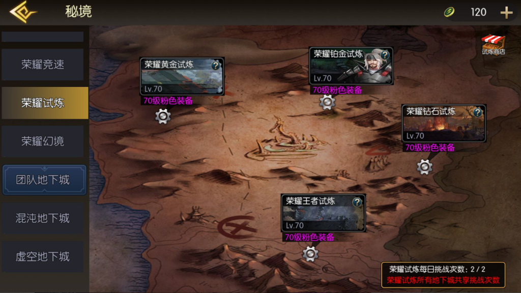 图片[16]-横版闯关手游 【黑暗荣耀阿拉德】+多功能管理后台+GM授权后台+玩家后台+安卓-游戏架设网