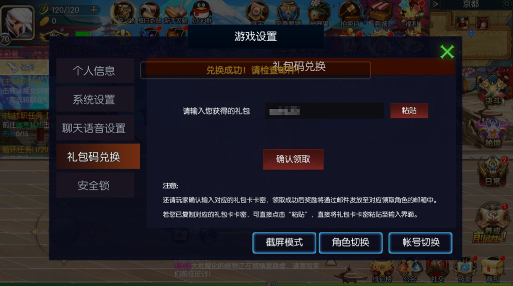 图片[17]-横版闯关手游 【黑暗荣耀阿拉德】+多功能管理后台+GM授权后台+玩家后台+安卓-游戏架设网