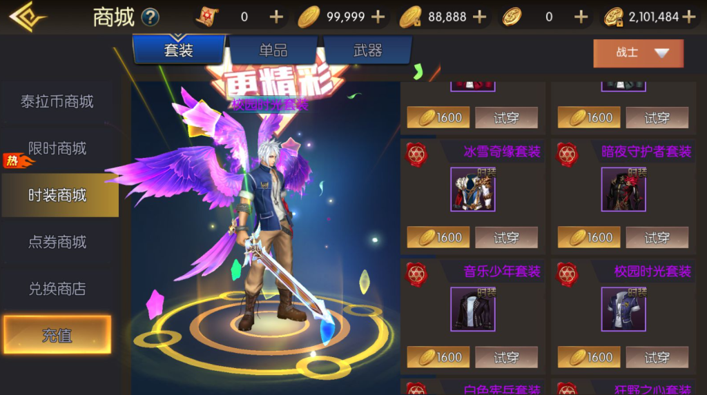 图片[19]-横版闯关手游 【黑暗荣耀阿拉德】+多功能管理后台+GM授权后台+玩家后台+安卓-游戏架设网