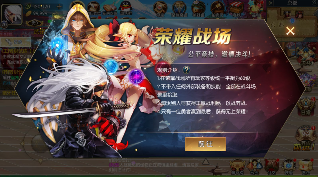 图片[21]-横版闯关手游 【黑暗荣耀阿拉德】+多功能管理后台+GM授权后台+玩家后台+安卓-游戏架设网