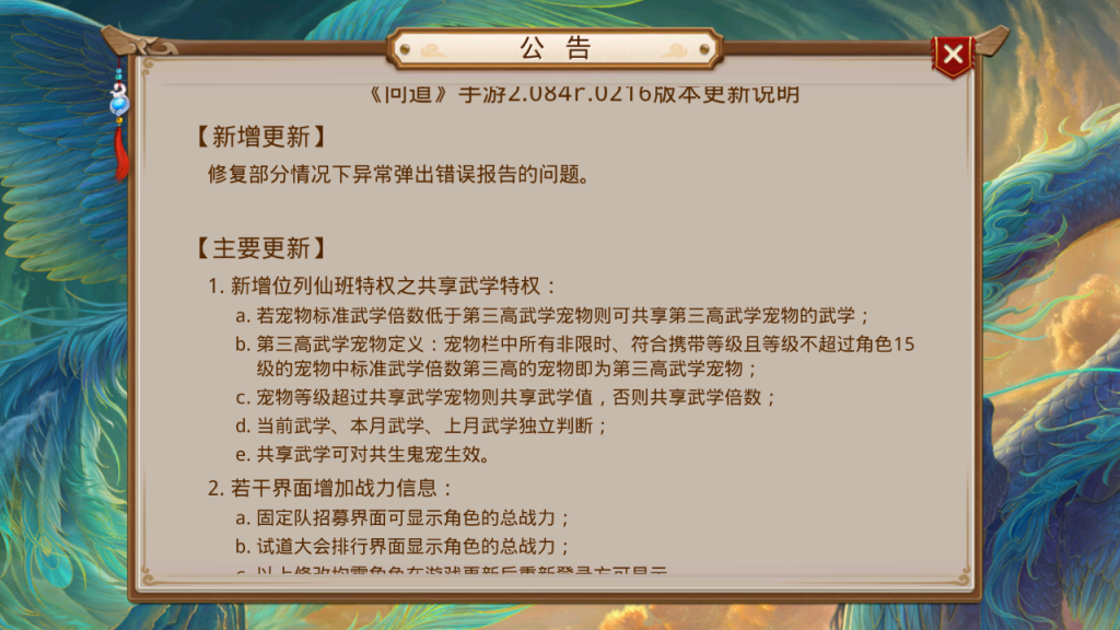 图片[8]-经典回合手游【某道-夏天】+安卓+运营后台-游戏架设网