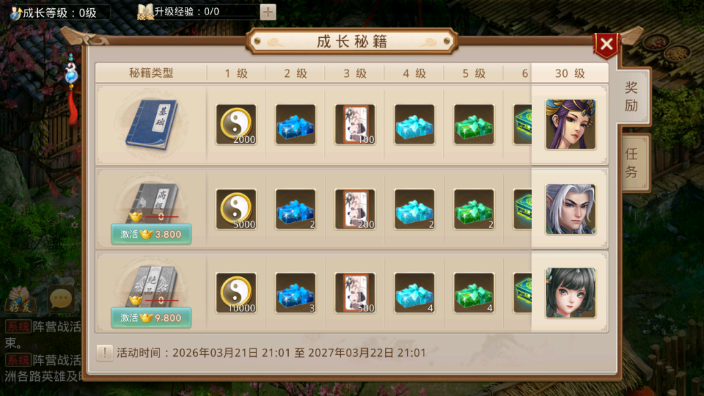 图片[11]-经典回合手游【某道-夏天】+安卓+运营后台-游戏架设网