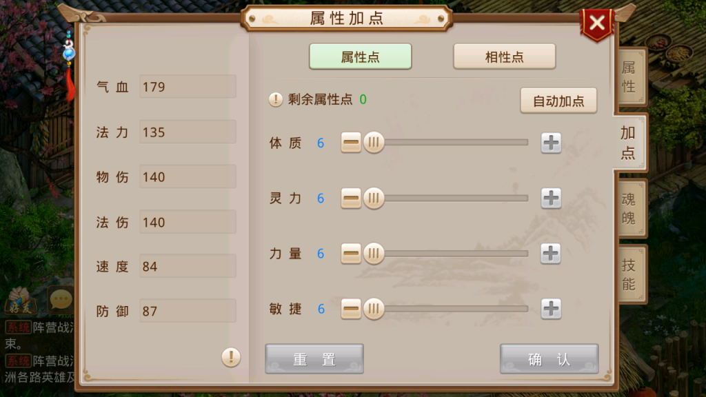 图片[19]-经典回合手游【某道-夏天】+安卓+运营后台-游戏架设网