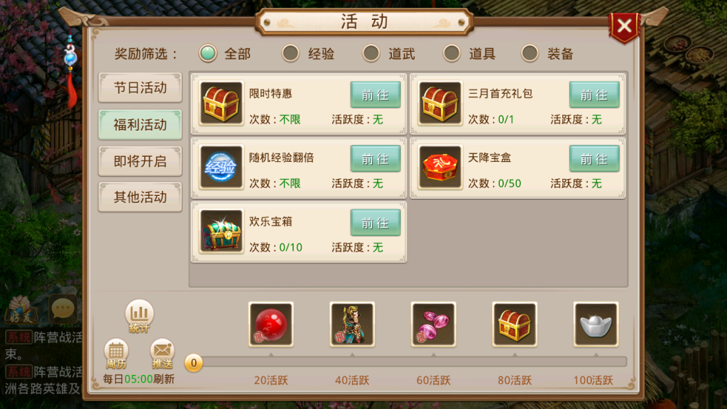 图片[20]-经典回合手游【某道-夏天】+安卓+运营后台-游戏架设网