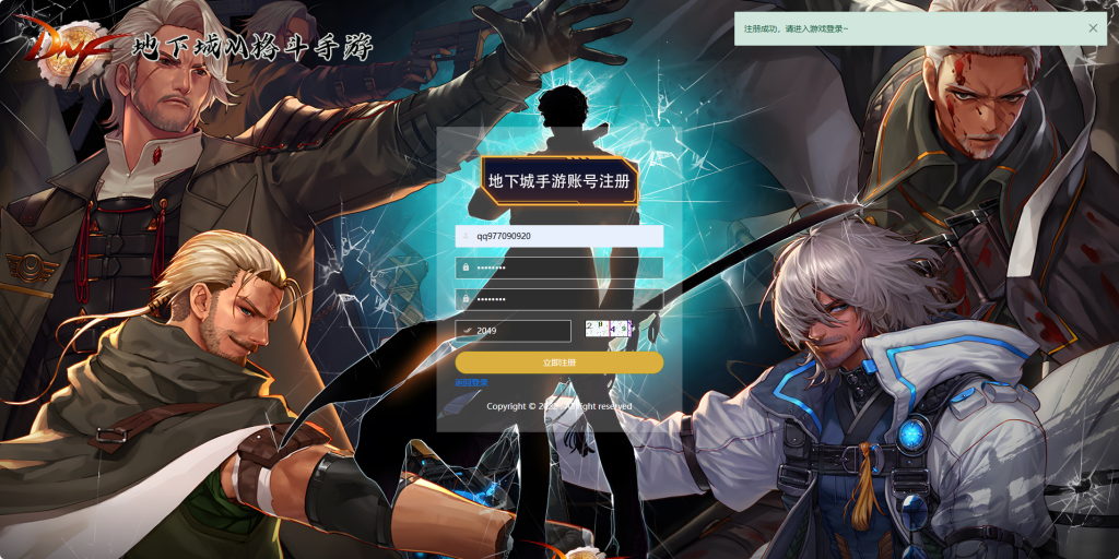图片[2]-横版闯关手游【追忆阿拉德5.0平台币内购版】+攻略文档+新WEB管理后台+GM授权后台+玩家后台+安卓苹果双端-游戏架设网