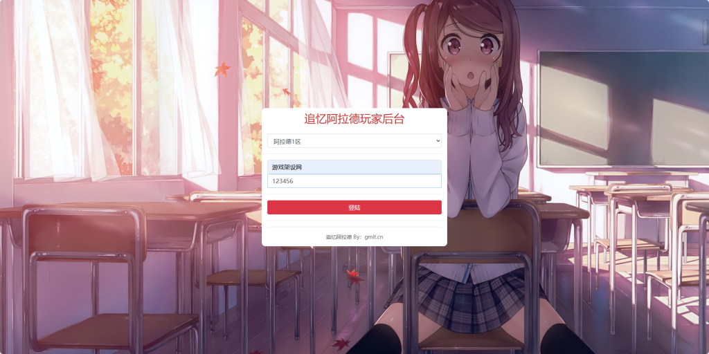 图片[8]-横版闯关手游【追忆阿拉德5.0平台币内购版】+攻略文档+新WEB管理后台+GM授权后台+玩家后台+安卓苹果双端-游戏架设网