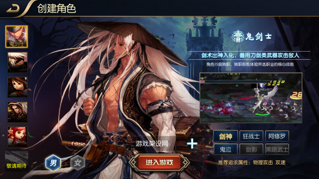 图片[9]-横版闯关手游【追忆阿拉德5.0平台币内购版】+攻略文档+新WEB管理后台+GM授权后台+玩家后台+安卓苹果双端-游戏架设网