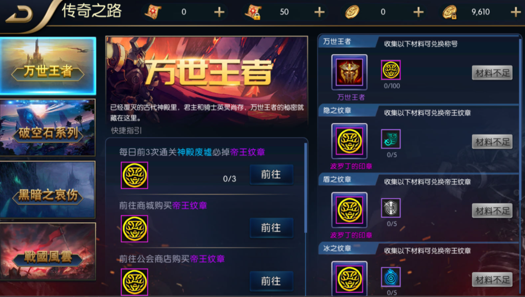 图片[11]-横版闯关手游【追忆阿拉德5.0平台币内购版】+攻略文档+新WEB管理后台+GM授权后台+玩家后台+安卓苹果双端-游戏架设网