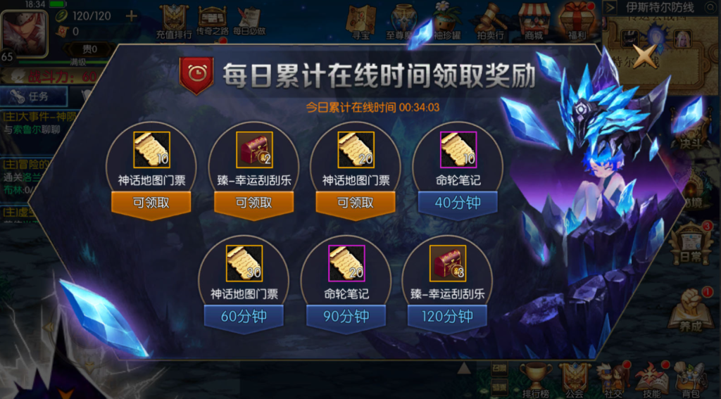 图片[14]-横版闯关手游【追忆阿拉德5.0平台币内购版】+攻略文档+新WEB管理后台+GM授权后台+玩家后台+安卓苹果双端-游戏架设网