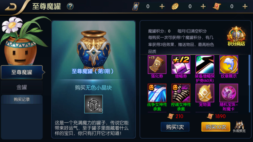 图片[16]-横版闯关手游【追忆阿拉德5.0平台币内购版】+攻略文档+新WEB管理后台+GM授权后台+玩家后台+安卓苹果双端-游戏架设网