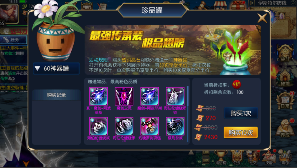 图片[17]-横版闯关手游【追忆阿拉德5.0平台币内购版】+攻略文档+新WEB管理后台+GM授权后台+玩家后台+安卓苹果双端-游戏架设网