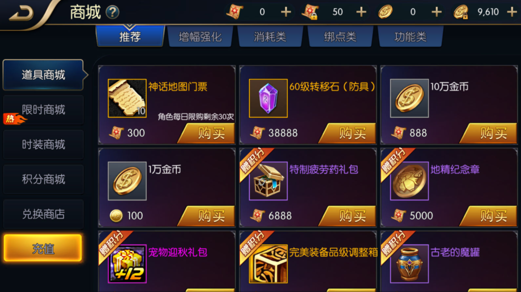 图片[18]-横版闯关手游【追忆阿拉德5.0平台币内购版】+攻略文档+新WEB管理后台+GM授权后台+玩家后台+安卓苹果双端-游戏架设网
