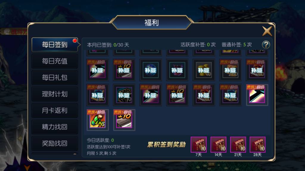 图片[19]-横版闯关手游【追忆阿拉德5.0平台币内购版】+攻略文档+新WEB管理后台+GM授权后台+玩家后台+安卓苹果双端-游戏架设网