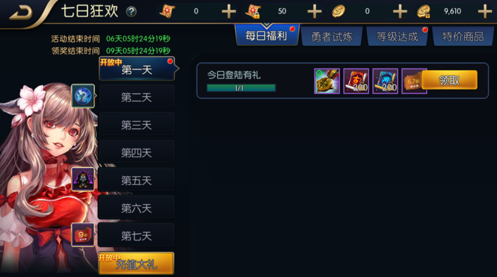 图片[21]-横版闯关手游【追忆阿拉德5.0平台币内购版】+攻略文档+新WEB管理后台+GM授权后台+玩家后台+安卓苹果双端-游戏架设网