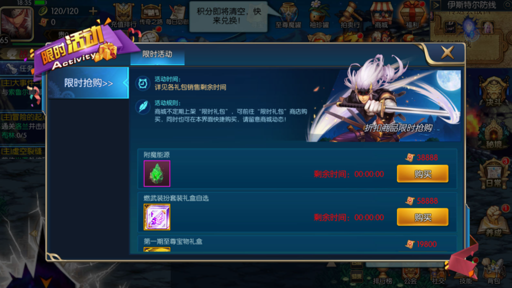 图片[22]-横版闯关手游【追忆阿拉德5.0平台币内购版】+攻略文档+新WEB管理后台+GM授权后台+玩家后台+安卓苹果双端-游戏架设网