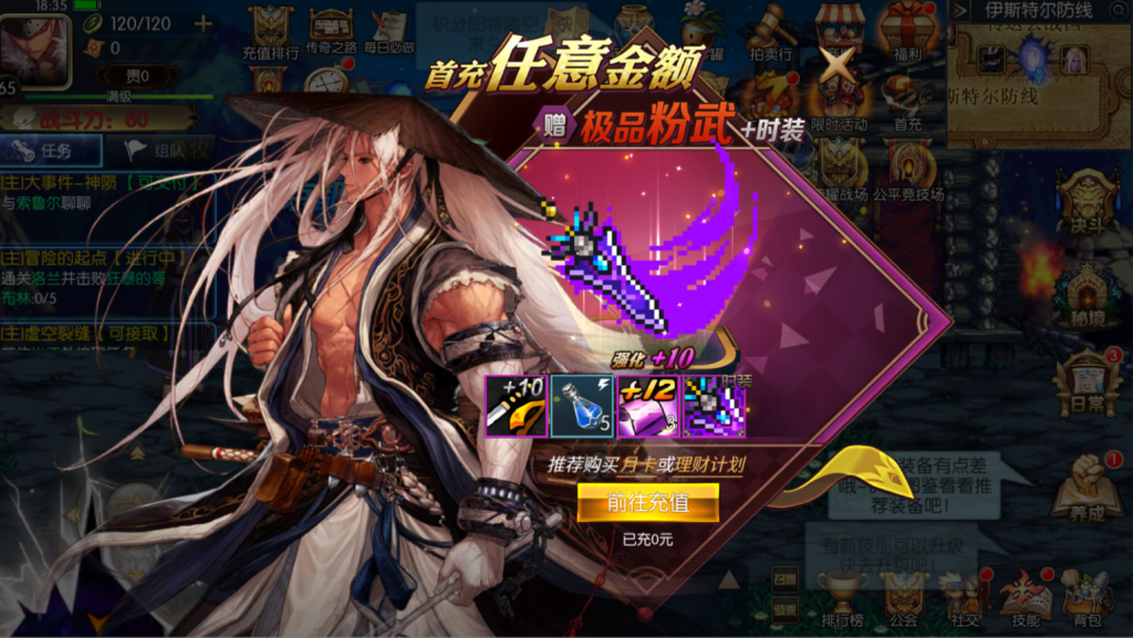 图片[23]-横版闯关手游【追忆阿拉德5.0平台币内购版】+攻略文档+新WEB管理后台+GM授权后台+玩家后台+安卓苹果双端-游戏架设网