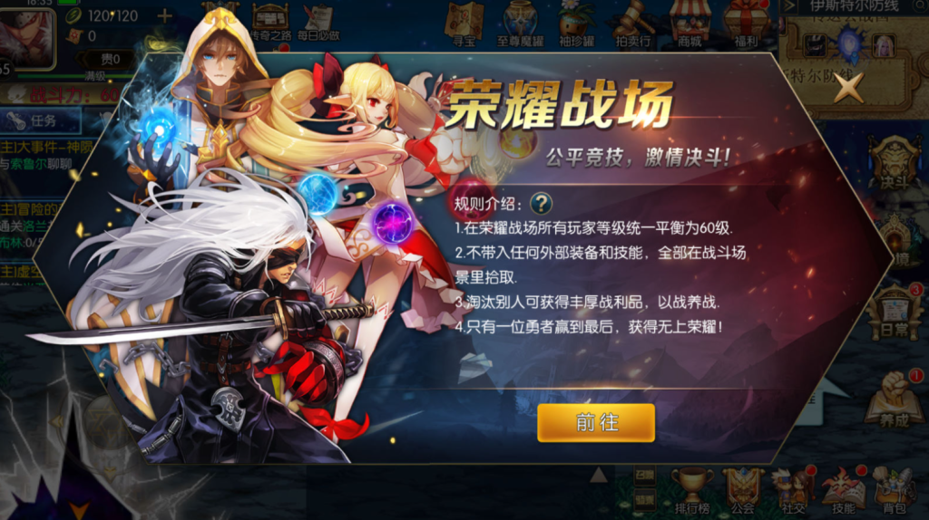 图片[24]-横版闯关手游【追忆阿拉德5.0平台币内购版】+攻略文档+新WEB管理后台+GM授权后台+玩家后台+安卓苹果双端-游戏架设网