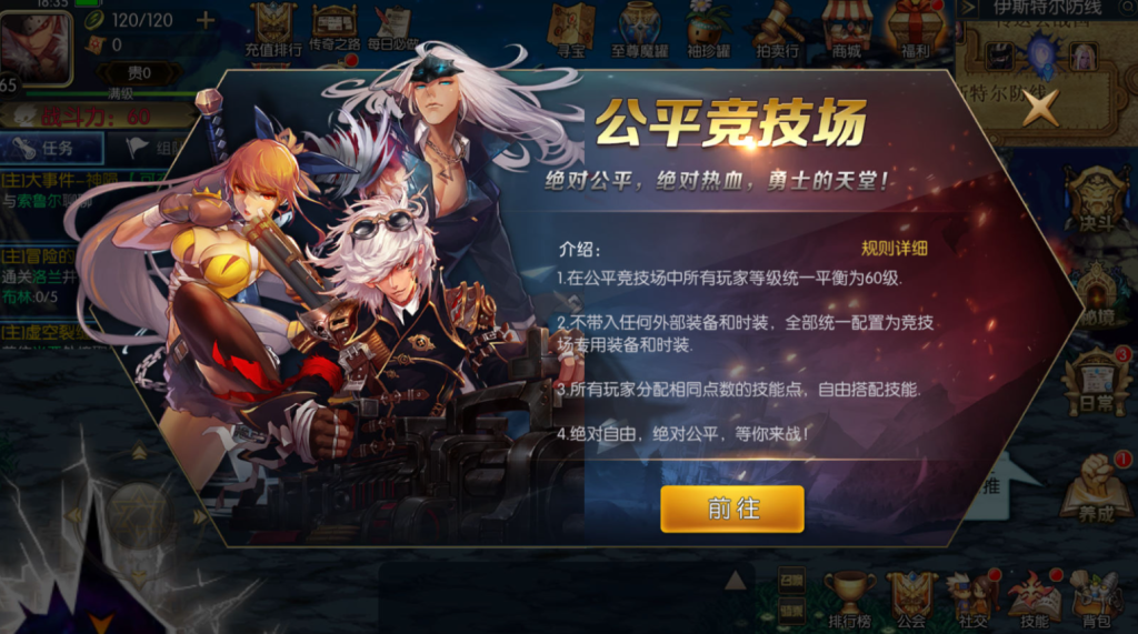 图片[25]-横版闯关手游【追忆阿拉德5.0平台币内购版】+攻略文档+新WEB管理后台+GM授权后台+玩家后台+安卓苹果双端-游戏架设网