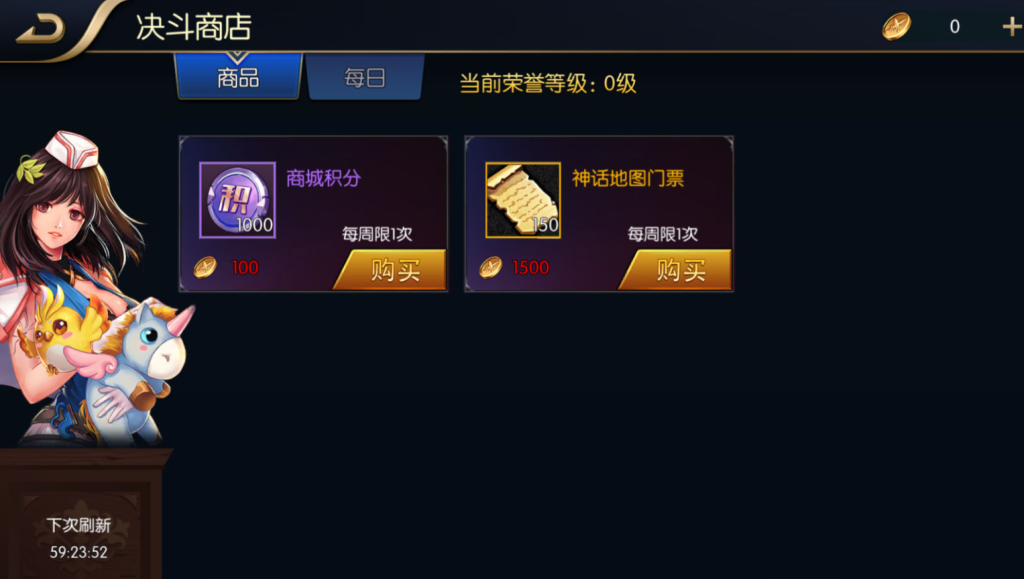 图片[26]-横版闯关手游【追忆阿拉德5.0平台币内购版】+攻略文档+新WEB管理后台+GM授权后台+玩家后台+安卓苹果双端-游戏架设网