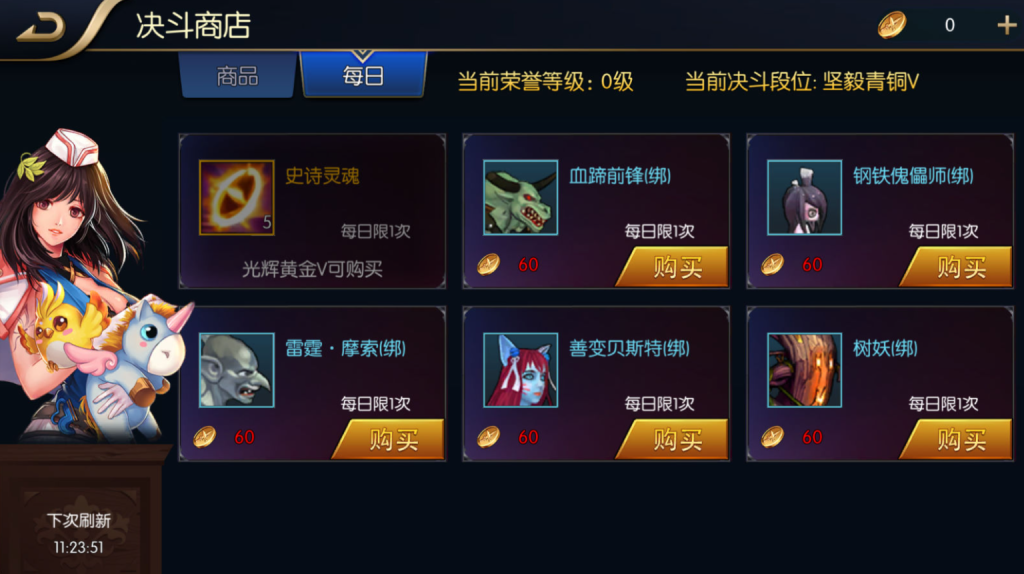 图片[27]-横版闯关手游【追忆阿拉德5.0平台币内购版】+攻略文档+新WEB管理后台+GM授权后台+玩家后台+安卓苹果双端-游戏架设网