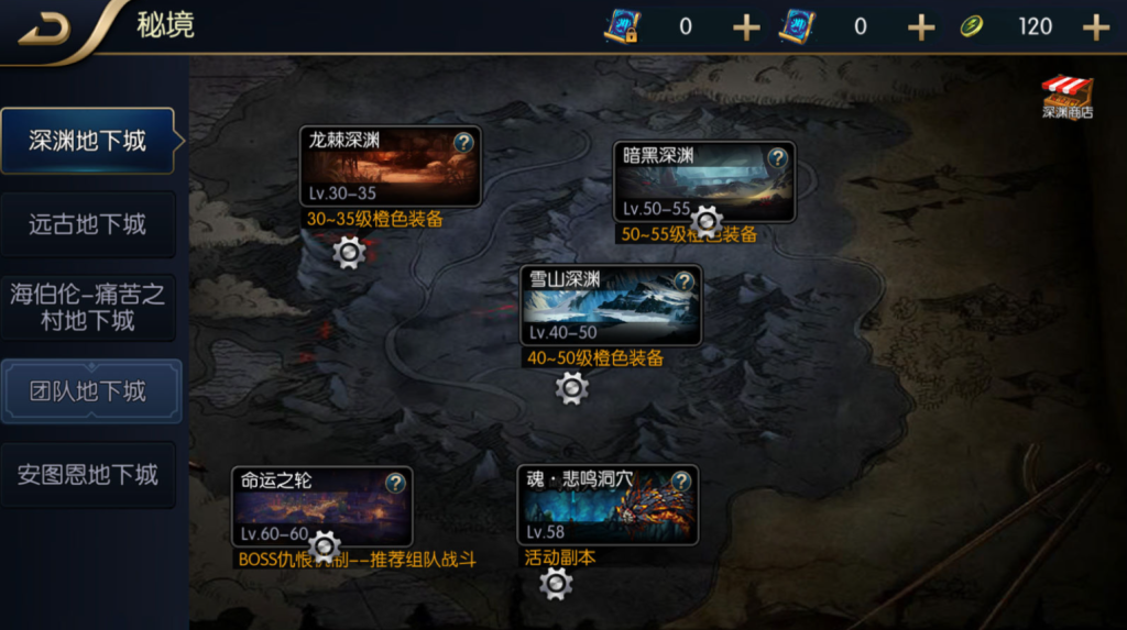 图片[28]-横版闯关手游【追忆阿拉德5.0平台币内购版】+攻略文档+新WEB管理后台+GM授权后台+玩家后台+安卓苹果双端-游戏架设网