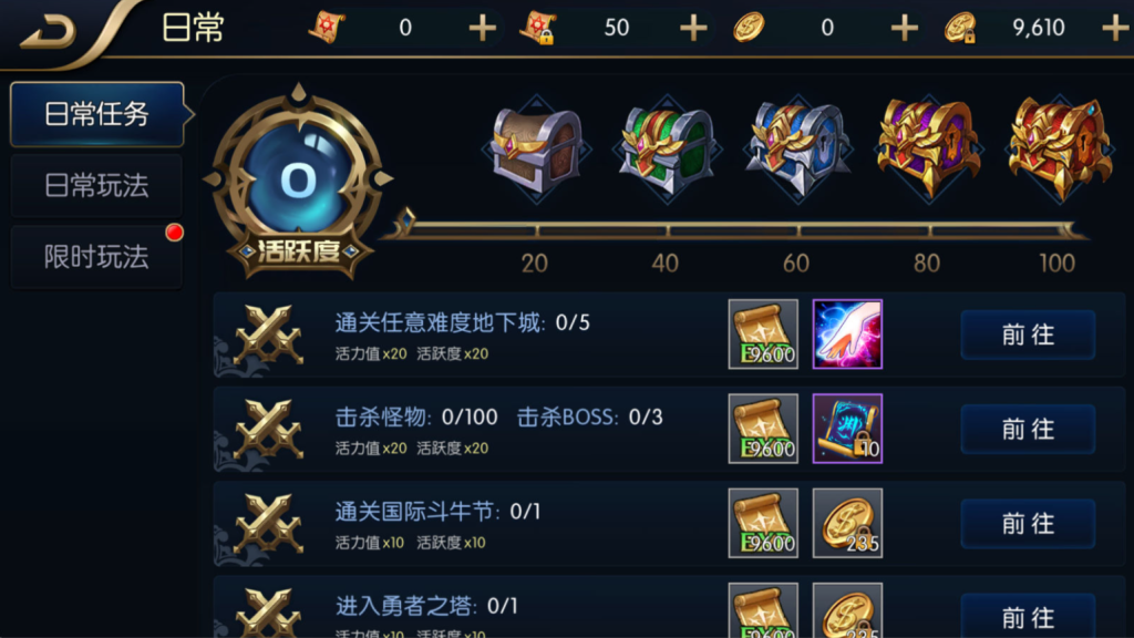 图片[29]-横版闯关手游【追忆阿拉德5.0平台币内购版】+攻略文档+新WEB管理后台+GM授权后台+玩家后台+安卓苹果双端-游戏架设网