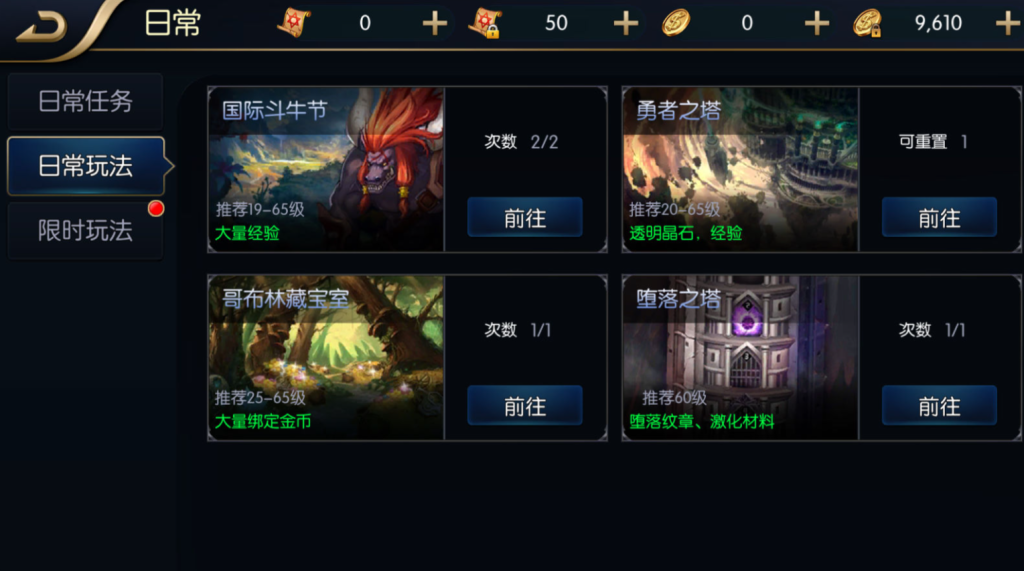 图片[30]-横版闯关手游【追忆阿拉德5.0平台币内购版】+攻略文档+新WEB管理后台+GM授权后台+玩家后台+安卓苹果双端-游戏架设网