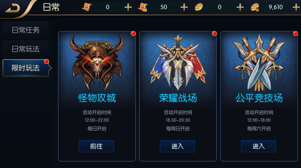 图片[31]-横版闯关手游【追忆阿拉德5.0平台币内购版】+攻略文档+新WEB管理后台+GM授权后台+玩家后台+安卓苹果双端-游戏架设网