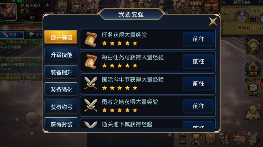 图片[34]-横版闯关手游【追忆阿拉德5.0平台币内购版】+攻略文档+新WEB管理后台+GM授权后台+玩家后台+安卓苹果双端-游戏架设网
