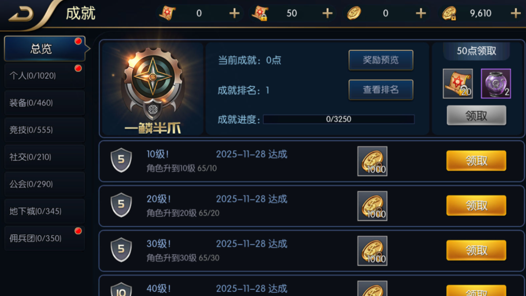 图片[35]-横版闯关手游【追忆阿拉德5.0平台币内购版】+攻略文档+新WEB管理后台+GM授权后台+玩家后台+安卓苹果双端-游戏架设网