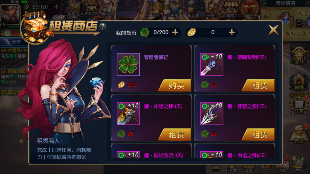 图片[37]-横版闯关手游【追忆阿拉德5.0平台币内购版】+攻略文档+新WEB管理后台+GM授权后台+玩家后台+安卓苹果双端-游戏架设网