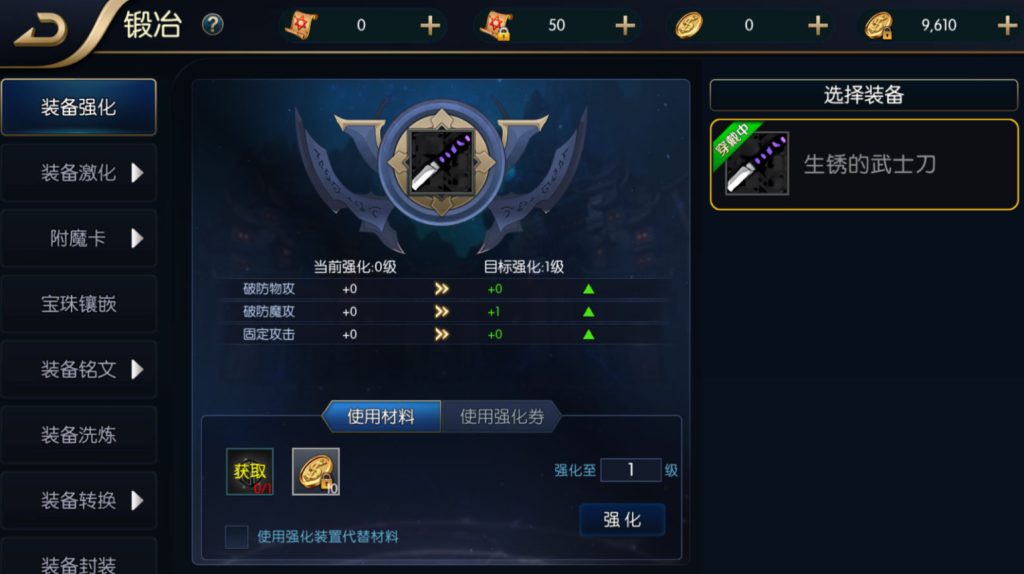 图片[39]-横版闯关手游【追忆阿拉德5.0平台币内购版】+攻略文档+新WEB管理后台+GM授权后台+玩家后台+安卓苹果双端-游戏架设网